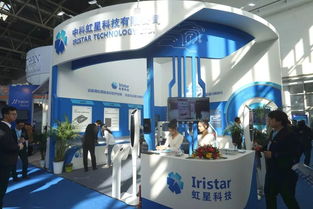 開發區硬科技企業閃耀2018國際安博會，技術服務創新引領行業新風向