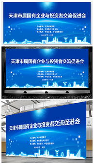 投資者關系視覺資料一站式指南 從圖片素材到專業模板