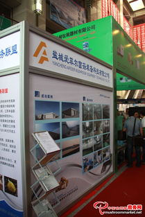 菌香四溢，商機涌動——2013全國食用菌新產品新技術推廣暨產銷對接大會盛況與旅游開發新思路