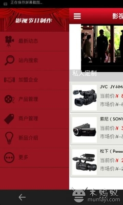 探秘影視節(jié)目制作 從創(chuàng)意到熒屏的完整旅程